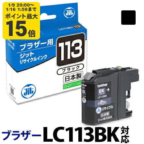 【標準容量】インク ブラザー brother