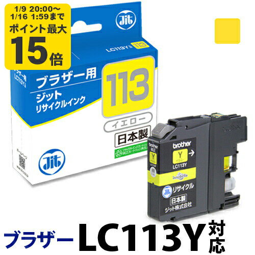 【標準容量】インク ブラザー brother