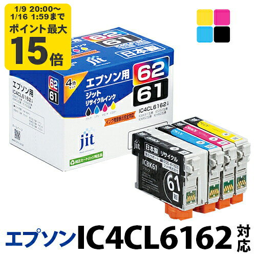 インク エプソン EPSON IC4CL6162 4色セ�