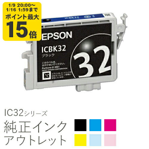 〘訳あり〙　EPSON 純正インクカートリッジ 16個 Amazon.co.jp: EPSON 純正インクカートリッジ IC4CL6165 : パソコン