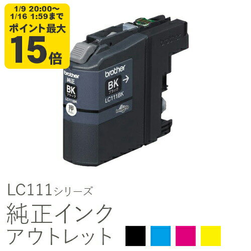 楽天市場】ブラザー インク lc111 純正の通販