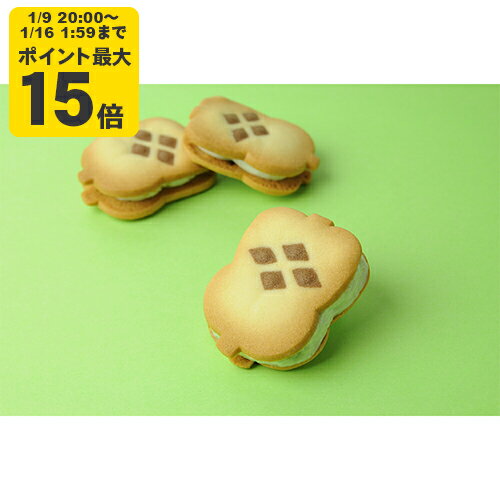 信玄軍配シャインマスカット味 10枚入 ギモーヴサンド 桔梗屋 ききょうや 山梨 お土産 山梨銘菓 和菓子 ギフト お返し お祝い お供え 贈答 山梨土産 置き配不可[KI]