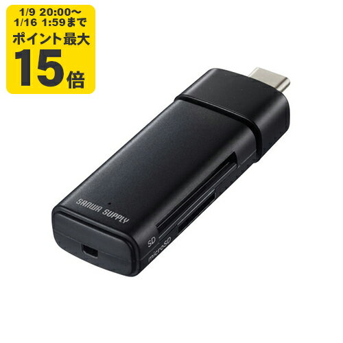 USB 5Gbps Type-C カードリーダー コンパクトで持ち運びに便利な、USB 5Gbps（USB3.2 Gen1）に対応したSD/microSDカードリーダー。スライド式でコネクタを守る。ストラップホール付き。Type-C接続。【ADR-5TCMSD1BK】サンワサプライ [SAN]