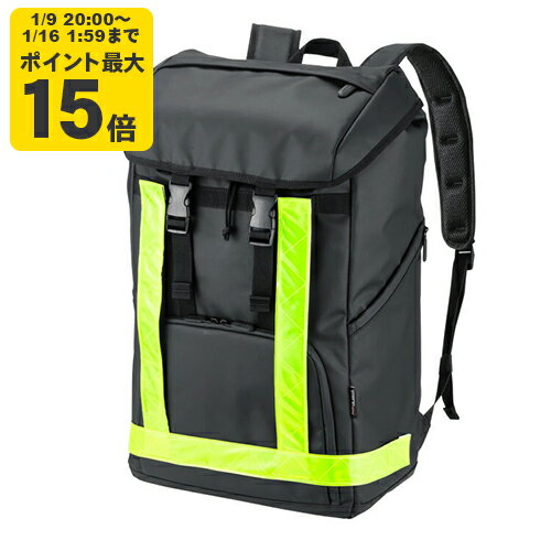 現場用リュック 作業現場で大活躍。大容量でヘルメットも入る反射テープ付き大容量リュック。【BAG-GEN1BK】サンワサプライ [SAN]