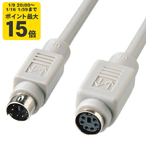 キーボード延長ケーブル（2m）[SAN]