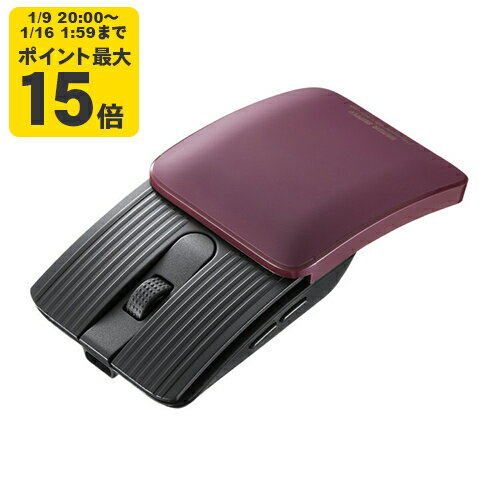 静音Bluetoothマウス（5ボタン） スライドしてコンパクトになるモバイルBluetoothマウス【MA-BBS526R】..