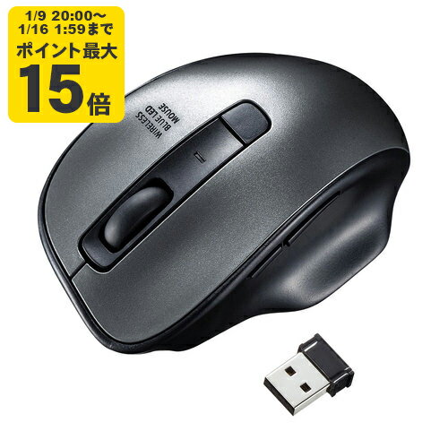 ワイヤレスブルーLEDマウス サンワサプライ【MA-WBL134GM】[SAN]