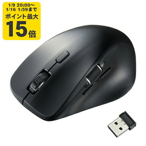 静音ワイヤレスマウス（サイドホイール付き・5ボタン） Excel作業やWebページ閲覧時に左右方向にスクロ..