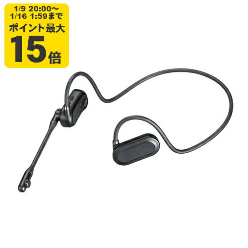 超軽量Bluetoothオープンイヤーヘッドセット つけていても違和感が無いくらい超軽量のBluetoothヘッド..