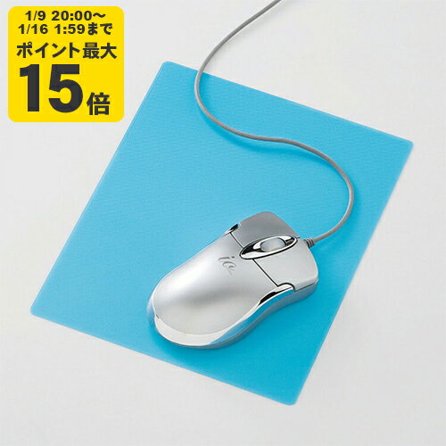 エコマウスパッド（ブルー）[SAN]