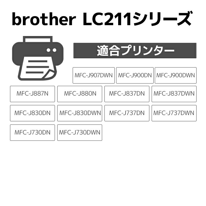 インク ブラザー brother LC211M マゼンタ対応 ジット リサイクルインク カートリッジ 日本製 保証あり【SS50】 jitdirect-10038680 ジットストア サンプル画像3