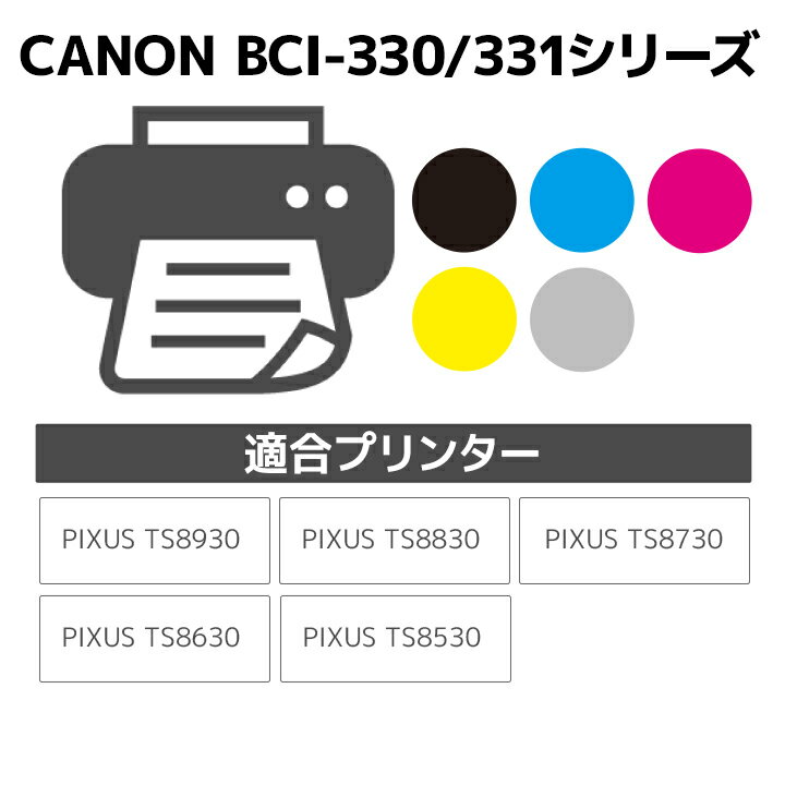 【大容量】インク キヤノン canon BCI...の紹介画像2