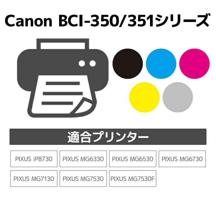 【大容量】インク キヤノン Canon BCI...の紹介画像2