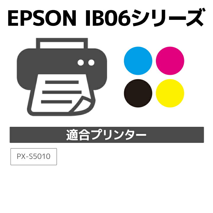 インク エプソン EPSON IB06CA 対応 シアン ジット リサイクルインクカートリッジ 目印：めがね【JIT-EIB06CA】[r40c] 2