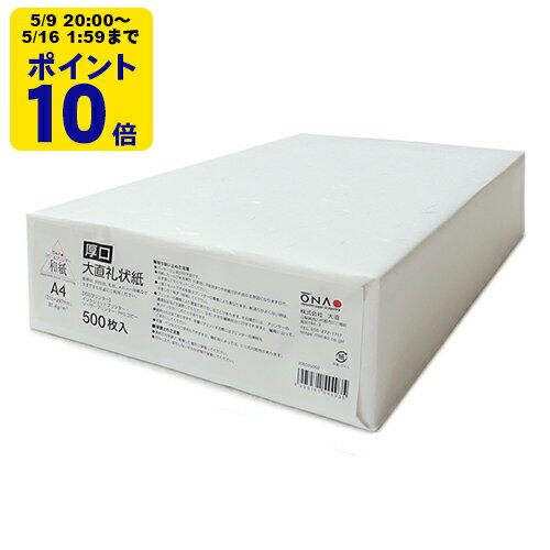 【最大2000円OFFクーポン配布中】【訳あり 新品】手書き、インクジェットプリンタに対応。DVD/CDプラケース用インデックスカード 薄手 白紙 100枚入り JP-IND12-100 サンワサプライ ※箱にキズ、汚れあり【ネコポス対応】