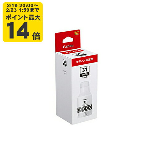 純正 キヤノン GI-31PGBK ブラック インクボトル Canon純正インク[SEI]【ゆうパケット対応不可】