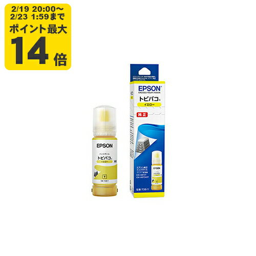 純正 エプソン TOB-Y イエロー トビバコ インクボトル EPSON純正インク[SEI]【ゆうパケット対応不可】