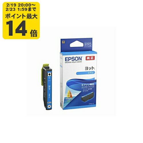 純正インク エプソン ヨット YTH-C シアン インクカートリッジ[SEI]