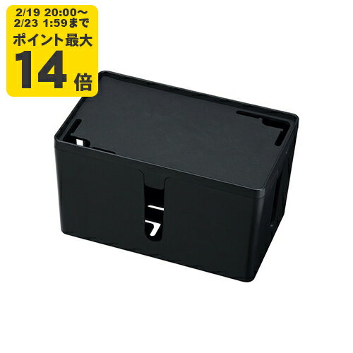 ケーブル&タップ収納ボックス 見苦しい配線がスッキリ、上面に機器が置ける収納ボックス　Sサイズ【CB-BOXP1BKN2】サンワサプライ [SAN]