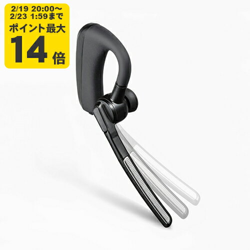 Bluetoothヘッドセット（デュアルマイクノイズキャンセル搭載）[SAN]