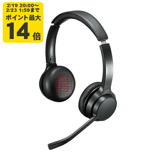 Bluetoothヘッドセット（両耳タイプ・単一指向性）[SAN]
