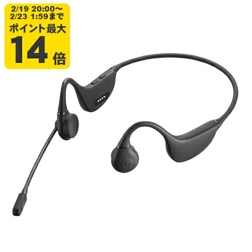 骨伝導ヘッドセット[SAN]