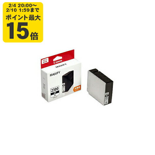【大容量】純正 キヤノン PGI-2300XLBK ブラック インクタンク Canon純正インク[SEI]【ゆうパケット対応不可】...