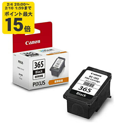【標準容量】純正 キヤノン BC-365 ブラック インクカートリッジ Canon[SEI]【ゆうパケット対応不可】