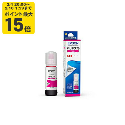 純正インク エプソン HAR-M ハリネズミ マゼンタ インクボトル エコタンク EPSON[SEI]【ゆうパケット対応不可】