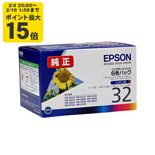 純正 エプソン IC6CL32 6色パック インクカートリッジ EPSON ヒマワリ【ゆうパケット対応不可】[SEI]
