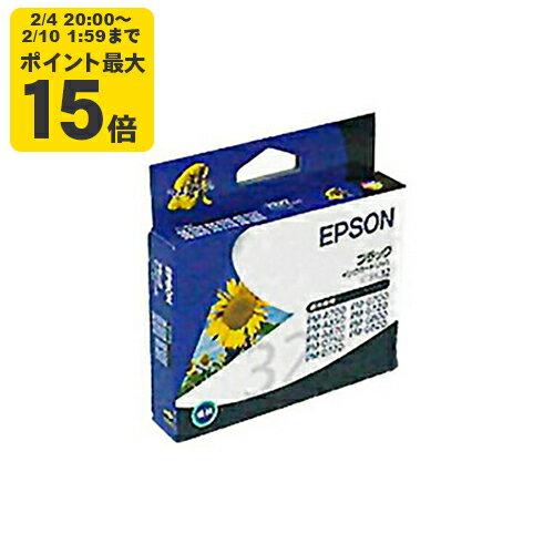純正 エプソン ICBK32 ブラック インクカートリッジ ヒマワリ EPSON [SEI]
