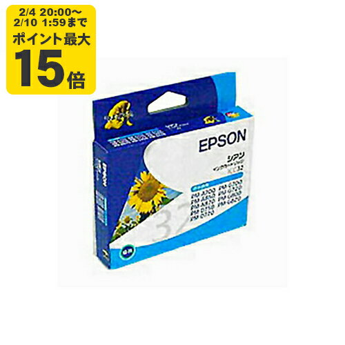 純正 エプソン ICC32 シアン インクカートリッジ ヒマワリEPSON [SEI]