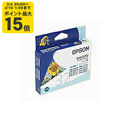 純正 エプソン ICLC32 ライトシアン インクカートリッジ ヒマワリEPSON [SEI]