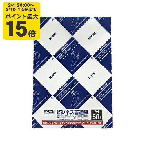 EPSON ビジネス普通紙（A4/50枚入り） エプソン KA450BZ 純正用紙[SEI]...