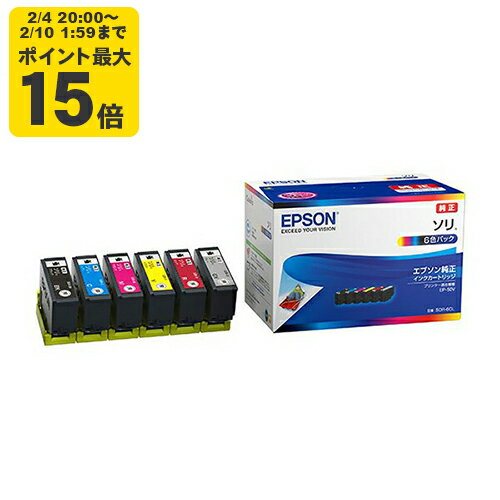純正インク エプソン SOR-6CL ソリ 6色セット インクカートリッジ EPSON[SEI]【ゆうパケット対応不可】..