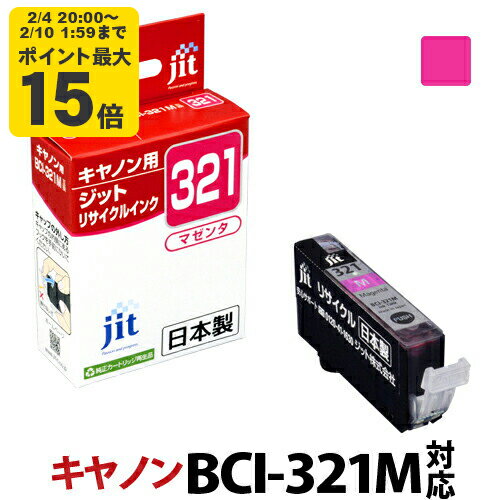 ���� ����Υ� Canon BCI-321M �ޥ����б� ���å� �ꥵ�����륤�� �����ȥ�å�[RC]