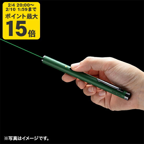 グリーンレーザーポインター[SAN]