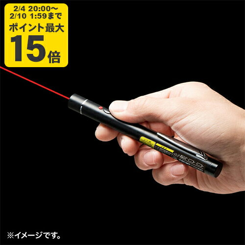 赤色レーザーポインター[SAN]