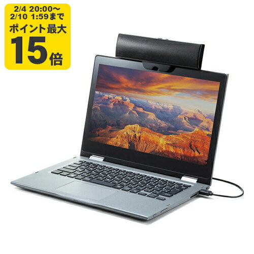 USBサウンドバースピーカー[SAN]