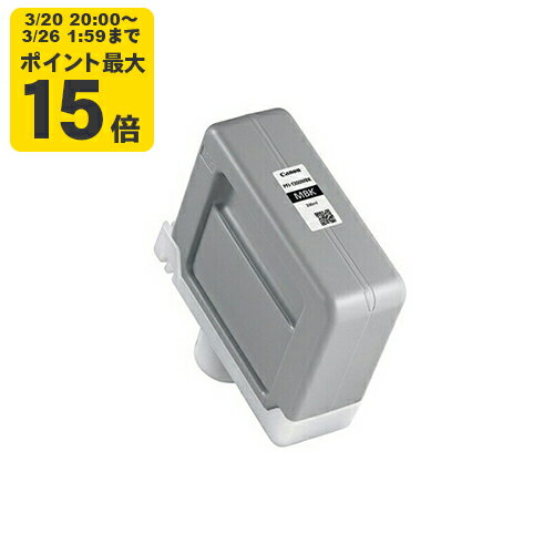 【標準容量】純正 キヤノン PFI-1300MBK マットブラック インクタンク Canon純正インク[SEI]【ゆうパケット対応不可】