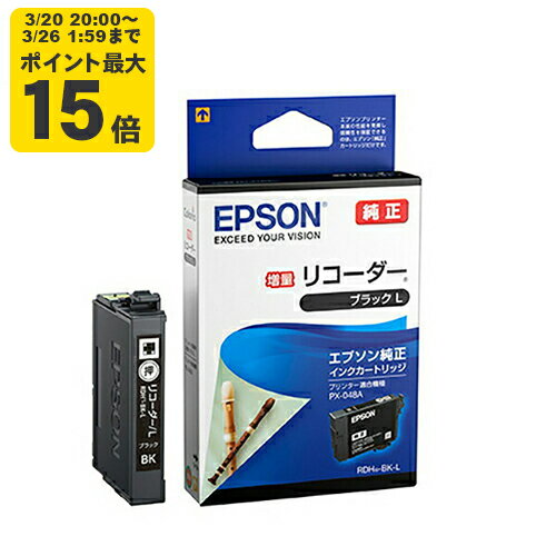 純正インク エプソン RDH-BK-L リコーダー ブラック インクカートリッジ（増量タイプ） EPSON[SEI]