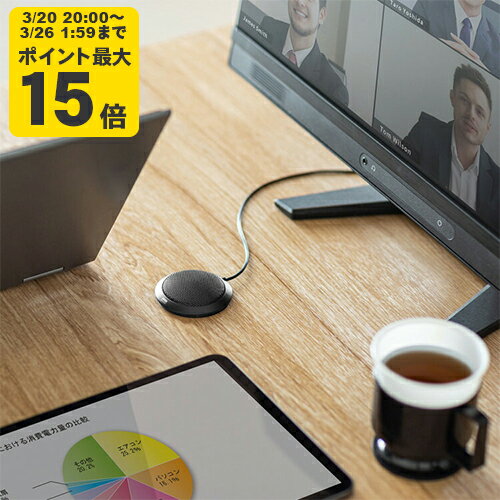 商品概要 品番MM-MCF02BKJANコード4969887573945商品仕様■指向性：無（全）指向性■周波数特性：40〜16,000Hz■入力感度：-40dB±3dB（odB=1V/Pa 1KHz）、-60dB±3dB（0dB=1V/ubar 1KHz）■インピーダンス：1.5KΩ■サイズ：外寸/W60×D60×H14mm■重量：58g■ケーブル長：約1.5m■プラグ形状：直径3.5mm4極ミニプラグ対応機種■対応機種：直径3.5mm4極ミニプラグに対応したパソコン・タブレット・スマートフォン特長●場所をとらないコンパクトタイプです。●フラット型なので倒れる心配がありません。●裏面全体に滑り止めラバー付きです。●幅広く音を拾える無（全）指向性でWEB会議などに最適です。●ZoomやMicrosoft Teamsなどのインターネット通話にも対応しています。