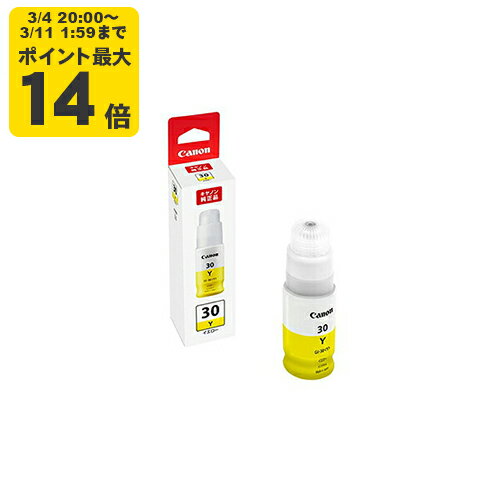 純正 キヤノン GI-30Y イエロー インクボトル canon[SEI]【ゆうパケット対応不可】
