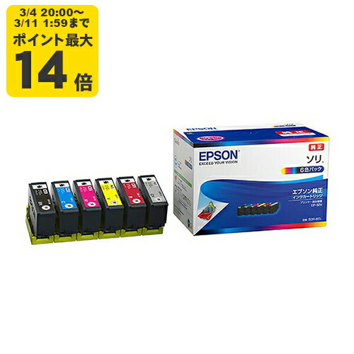 純正インク エプソン SOR-6CL ソリ 6色セット インクカートリッジ EPSON[SEI]【ゆうパケット対応不可】【送料無料】