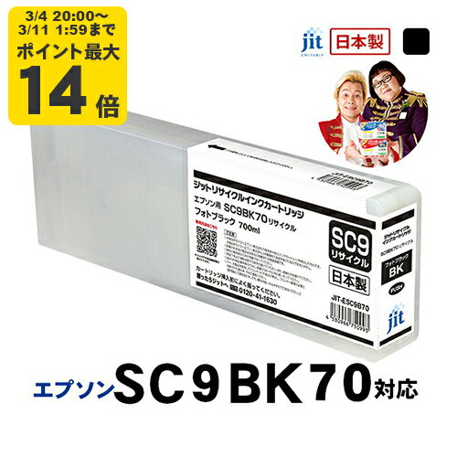 ���ץ��� EPSON ESC9B70 �ե��ȥ֥�å��б� ���åȥꥵ�����륤�󥯥����ȥ�å�������̵����[RC]