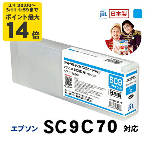 ���ץ��� EPSON ESC9C70 �������б� ���åȥꥵ�����륤�󥯥����ȥ�å�������̵����[RC]