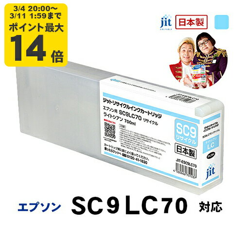 ���ץ��� EPSON ESC9LC70 �饤�ȥ������б� ���åȥꥵ�����륤�󥯥����ȥ�å�������̵����[RC]