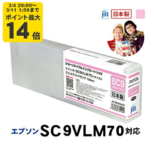 ���ץ��� EPSON ESC9VLM70 �ӥӥåȥ饤�ȥޥ����б� ���åȥꥵ�����륤�󥯥����ȥ�å�������̵����[RC]