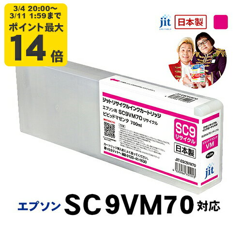 ���ץ��� EPSON ESC9VM70 �ӥӥåȥޥ����б� ���åȥꥵ�����륤�󥯥����ȥ�å�������̵����[RC]