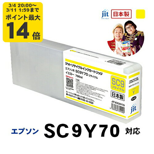 ���ץ��� EPSON ESC9Y70 ���������б� ���åȥꥵ�����륤�󥯥����ȥ�å�������̵����[RC]